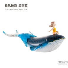 이상한변호사우영우고래