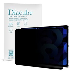 다이아큐브간편탈부착