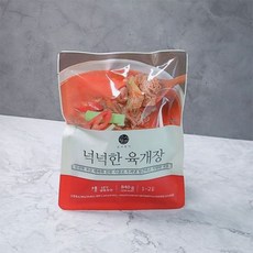 근사한남친전권