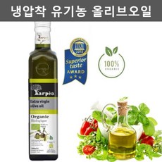 바쏘엑스트라버진올리브오일(1l)영양성분