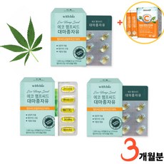 대마종자유 식물성 이소플라본 퀘르세틴 유기농 대마종 1000mg 3개월분, 30개