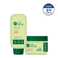 그린핑거인텐시브
