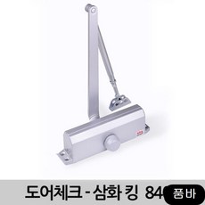 문천천히닫히게 삼화킹-840 스토퍼 현관문닫힘 클로저 스톱, 1개