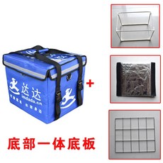 47리터육수냉장고