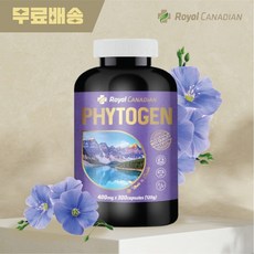 로얄캐네디언부스터