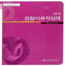 검색광고마케팅1급