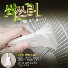에스씨컴퍼니 놀자리빙 싹쓰리 깔끔 선풍기 청소 브러쉬 선풍기 청소솔 크린청소솔, No.01 선풍기 청소솔 화이트