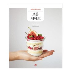 보틀케이크김민정