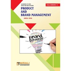 브랜드메니지먼트