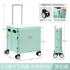 캐리어바퀴파는곳