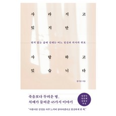 김영하의책읽는시간