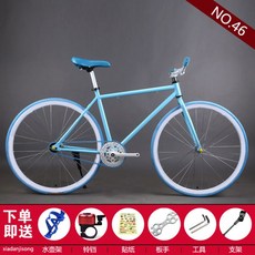 픽시자전거싼곳