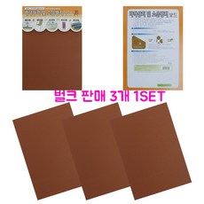 마루데코 바닥 긁힘방지 패드 잘라쓰는 사각 중 150 × 210 mm, 15개