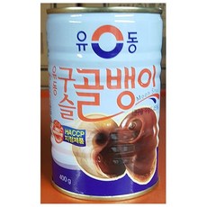 유동구슬골뱅이