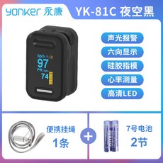 oximeter의료용