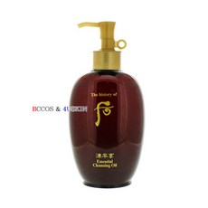 태성시스템 / 진율향 진액 클렌징 오일200ml, 단일 수량