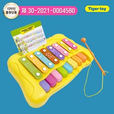 악기놀이교구실로폰