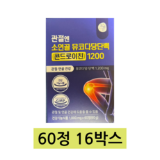 관절엔 소연골 콘드로이친 뮤코다당 단백 1200 60g, 4정, 240개