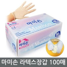 미용라텍스장갑