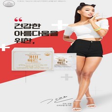 악마다이어트 cla 프리미엄 공액리놀레산 토날린 홍화씨 알로에전잎 아연 키토산 레몬밤 기초대사량 체지방 식욕 보조제 케토 체중 관리 뱃살 식후다이어트 슬림컷 가비팩트, 1통
