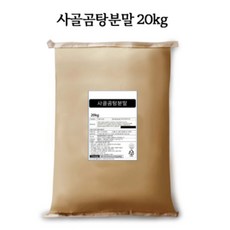 사골곰탕분말 1포, 1개, 20kg - 위드잇사골가루