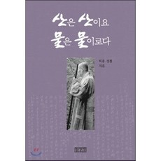 이천미란다워터파크