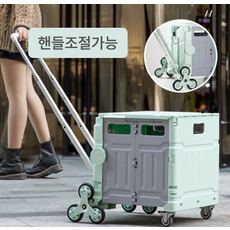 크릉이폴딩카트