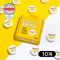 타월 빌리 10개 휴대용 스포츠 타올 먼지없는 수건 여행 헬스 운동 코인, 1세트