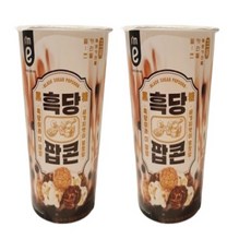 흑당팝콘