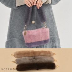 [보스룸] [BOSROOM]여성 양면 풀 밍크스트랩 가방끈 토트백 클러치끈 가방 숏스트랩