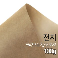 부산루지