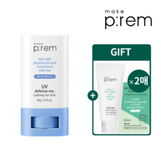 메이크프렘 메이크프렘 유브이 디펜스 미 카밍 선스틱 20g(+튜브10ml+샤쉐2매), 단품
