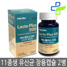 락토디톡