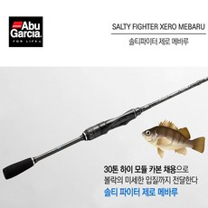 아부가르시아 솔티파이터 제로 메바루 퓨어정품, FXMS-832LT