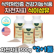 유사나화이버지