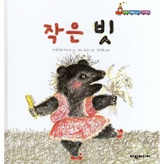 안노모요코