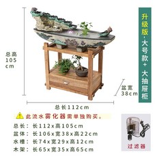 연꽃분수대