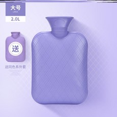 코리스 물을주입 액상손난로 온찜질 침실 추위에 맞서다 고무 겨울나기 털보송, F66-2L 큰사이즈 라지 담아한