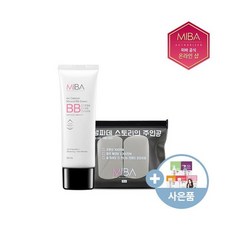 [미바] 비비크림 + 인생스펀지, 없음, 상세 설명 참조