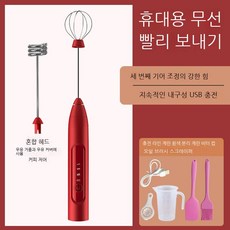 핸드블렌더세트