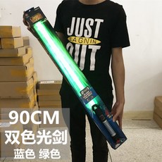 스타워즈 광선검 제다이 다스베이더 레이 카일로렌 단검 쌍검 코스프레 코스튬 소품, 90cm 투톤(원터치)