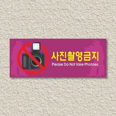 미니사진명판