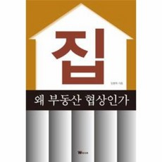 왜예술사진인가