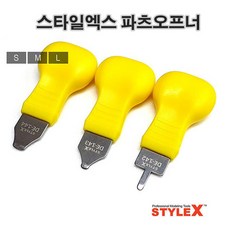 파츠익스프레스