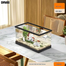 DFMEI 소형 어항 테이블면 거실 소형 딥워터 거북이 항아리 거북이 키우기, 30.5*18.5*18.5(세트1)