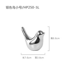 금 은 세라믹 새 공예 작은 장식 거실 생일 결혼 선물 데스크탑, 1개, 7.SILVER Small