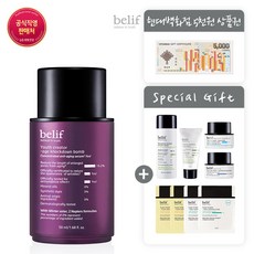 빌리프넉다운밤