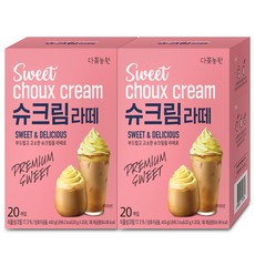 추천8슈크림라떼