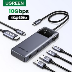 UGREEN 유그린 Uno 6 in 1 C타입 멀티 허브 10Gbps 데이터 전송 포트 4K@60Hz HDMI 지원 스마트 이모티콘 상태 표시, 1개, Grey