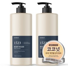 메르헨트 코코넛오일 딥클렌징 바디워시 베이비파우더향 약산성 대용량 퍼퓸 향좋은 바디클렌저 샤워젤, 2개, 2L